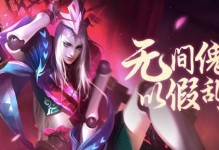 《元歌傀儡师出装最新攻略！》（掌握关键装备，成为无敌傀儡师）