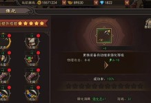 《热血传奇手游沙雕攻略大全》（一探热血传奇手游中的沙雕策略）