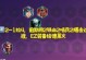 无限火力手游天赋出装攻略（超级技巧与装备选择，让你主宰战场！）