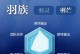《完美世界手游附魔物品攻略》（魔力加持，强化装备，战无不胜！）