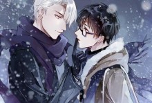 手游攻略快穿漫画（以快穿为背景的手游攻略漫画，让你体验不一样的游戏冒险）
