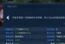 《玄策打猴子出装思路攻略》（战胜猴子有诀窍，玄策出装有妙招）