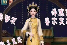 《延禧攻略手游角色注销指南》（如何正确注销延禧攻略手游的角色，以保护您的账户安全）