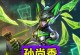 张大仙教你羿的出装铭文攻略（以后玩羿，跟随张大仙的建议一定不会错！）