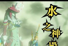 以贤者之欲手游攻略（打造最强贤者，成就非凡冒险！）