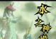 以贤者之欲手游攻略（打造最强贤者，成就非凡冒险！）