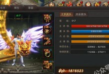 问道手游红豆相思新区攻略（尽享红豆相思新区的仙侣之旅，畅游神秘仙境）