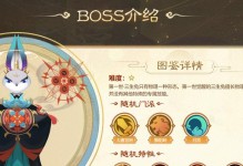 饲养怪物手游攻略（掌握培育技巧，打造最强战队！）