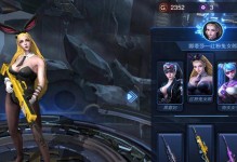 《守护美女城出装攻略大全》（玩转游戏，打造最强阵容！）