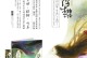 倾尽浮生小游戏攻略（探索谜题、收集线索，成为最强玩家的必备攻略指南）