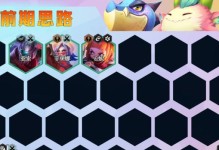巨大泰坦出装攻略最新版（独家秘籍揭秘巨大泰坦出装，让你在游戏中无往不利）