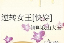 剑侠情缘手游攻略快穿（跨越时空，游刃有余！攻略攻略再攻略，快速提升实力！）