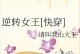 剑侠情缘手游攻略快穿（跨越时空，游刃有余！攻略攻略再攻略，快速提升实力！）