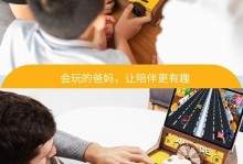 《掌握游戏技巧，成为Bot手游攻略专家》（畅玩Bot手游，尽享游戏乐趣！）