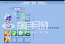 《神武4手游挖符石攻略秘籍》（全面解析符石挖掘技巧，助你快速提升实力）