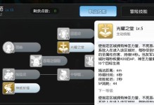 仙境手游家具攻略（充分利用游戏中的家具系统，打造个性化的家园）
