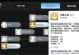 仙境手游家具攻略（充分利用游戏中的家具系统，打造个性化的家园）