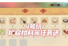 《养鸡手游攻略大全》（养鸡达人的秘密分享，助你成为顶级鸡场主）
