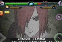 《掌握死神老版手游攻略，成为最强死神！》（一步步教你打造无敌战队，称霸死神世界！）