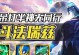 半神瑞兹出装顺序攻略（揭秘瑞兹全新出装顺序，让你在游戏中无往不胜！）