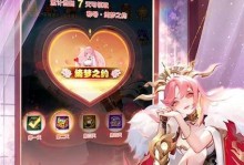 《以道友请留步升级攻略》（掌握关键升级技巧，成就游戏巅峰）