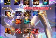 卡沙S10出装攻略（打造无敌刺客！卡沙S10出装及技巧详解）
