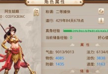 《雷霆手游攻略，征战问道官网指南大揭秘》（成为问道官网的守护者，掌握雷霆手游攻略的关键技巧）