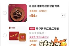 梦幻手游囤年货攻略（梦幻手游囤年货攻略贴吧分享，为你带来囤货新技巧！）