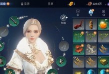 MIR手游新手攻略（从零开始，解锁你的无限潜力！）