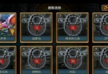 《打破束缚，逃离世界7》（全面攻略指南，助你探索无尽可能性）