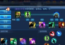《倩女幽魂帮战手游攻略大全》（玩转帮战，成就无双传奇）