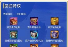 手游青云志攻略（尽揽修仙之道，驰骋全新仙侠手游！）