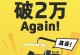 魅族手机抢机攻略（在竞争激烈的市场中，魅族手机抢机攻略带你轻松买到心仪的新机）