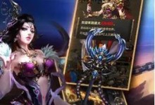 传奇世界手游结婚攻略（喜结连理，共同闯荡修仙世界的秘籍）