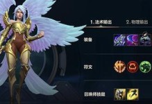 女鬼剑一百级出装攻略（高级玩家必读的女鬼剑装备选择与搭配秘籍）