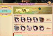 天际破手游攻略（打造绝世战力，征服战场）