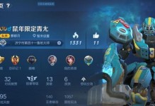 鲁班手游大师出装攻略-成为无敌射手的关键！（攻略、装备、技巧一网打尽，让你成为鲁班手游大师！）