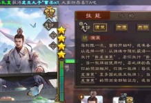 雪鹰领主手游攻略大全（打造无敌帝国，征战天下）