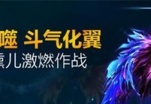 热血江湖手游运镖攻略——轻松玩转镖局任务（尽享快意江湖，赚取丰厚奖励）