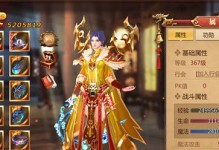 《穿越传奇世界，揭秘暗墨的攻略奥秘》（绝密攻略全解析，让你成为传奇世界的巅峰玩家）