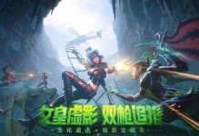 《CF》游戏王者宝箱活动攻略（无所不能的宝箱，让你成为王者！）