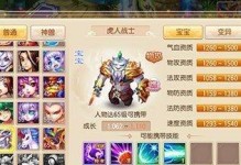 梦幻诛仙手游跑环攻略（提升战力，快速完成跑环任务，让你事半功倍！）