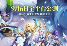 《异教之神手游属性点攻略》（打造强大角色的属性点分配技巧）