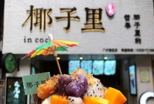 鬼剑士96层塔攻略（致胜之道，打造无敌之剑！）
