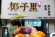 鬼剑士96层塔攻略（致胜之道，打造无敌之剑！）