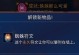 藤蔓铭文出装攻略（探索以藤蔓铭文为核心的最佳出装搭配，助你在游戏中取得胜利！）
