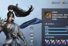 七雄争霸手游攻略（战胜七雄，智取兵书，成就一统天下的战略大师）
