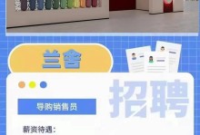 《全职店长手游宝宝攻略大全》（打造最强宝宝阵容，助你一战成名）