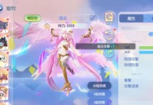 《完美世界手游仙境升级攻略》（打造仙境之路，升级指南带你飞）