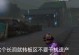女巫的遗产3攻略（一场全新的冒险等待着你，准备好了吗？）